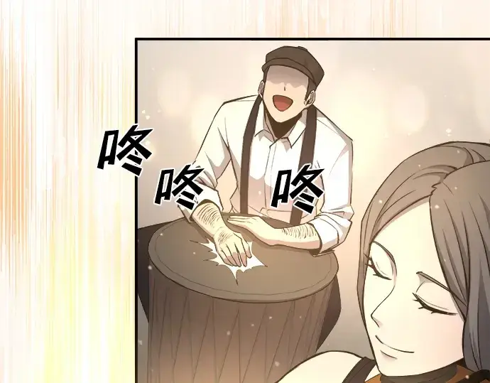 《成为塔防游戏里的暴君》第21话图34