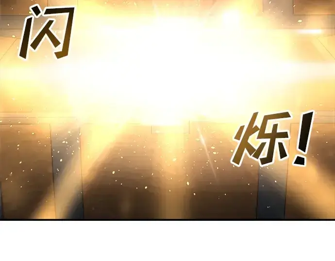 《成为塔防游戏里的暴君》第21话图363