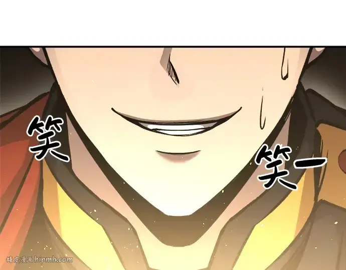 《成为塔防游戏里的暴君》第21话图376