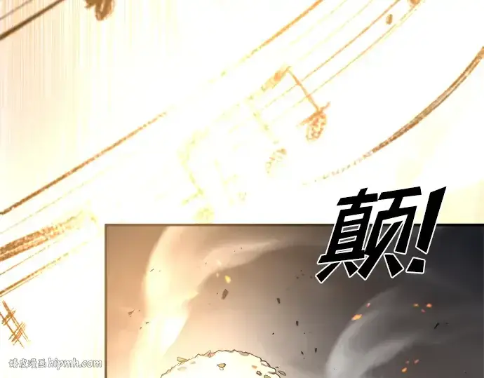 《成为塔防游戏里的暴君》第21话图40
