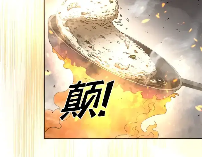 《成为塔防游戏里的暴君》第21话图41