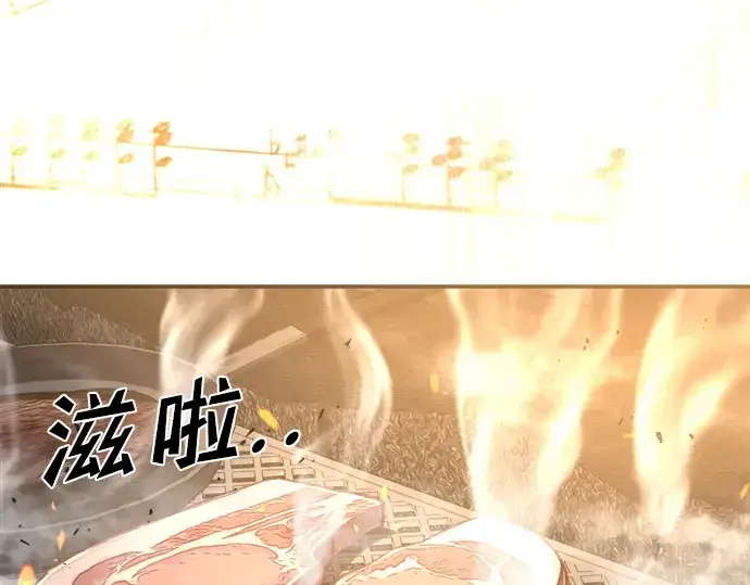 《成为塔防游戏里的暴君》第21话图43
