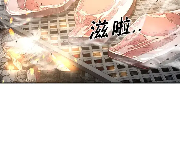 《成为塔防游戏里的暴君》第21话图44