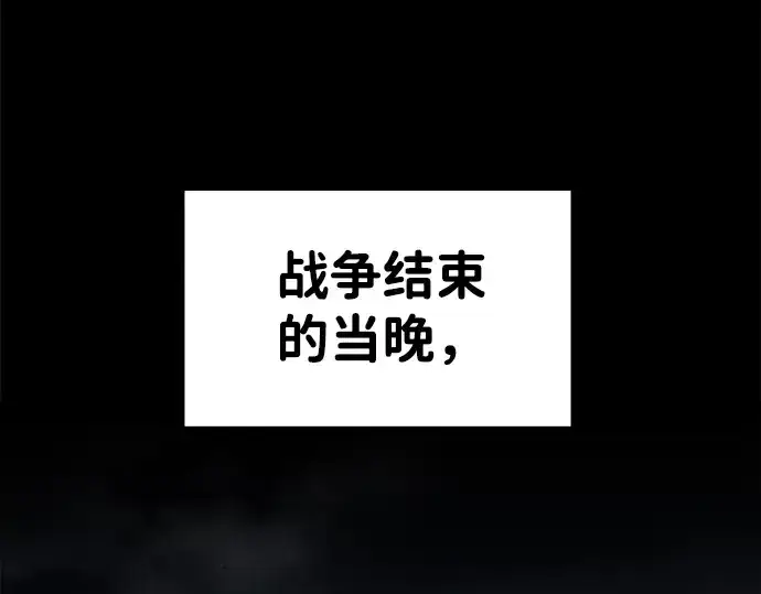 《成为塔防游戏里的暴君》第21话图5