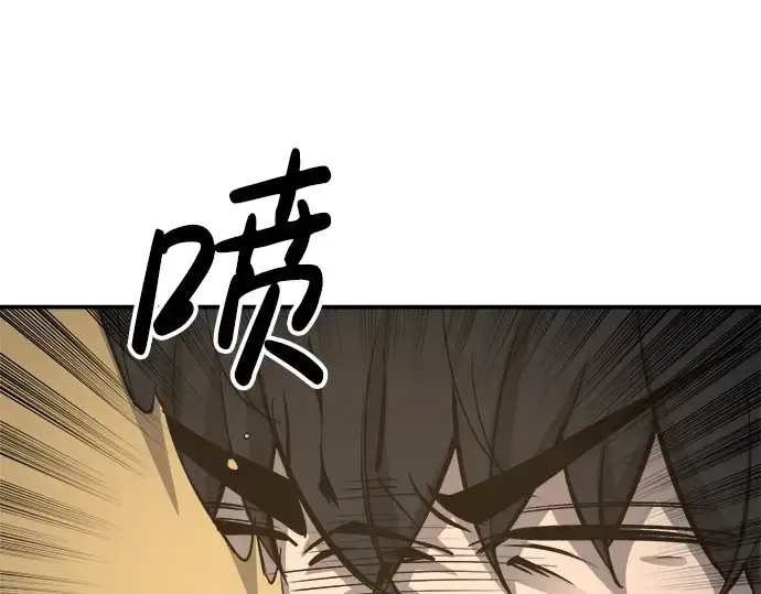 《成为塔防游戏里的暴君》第21话图76