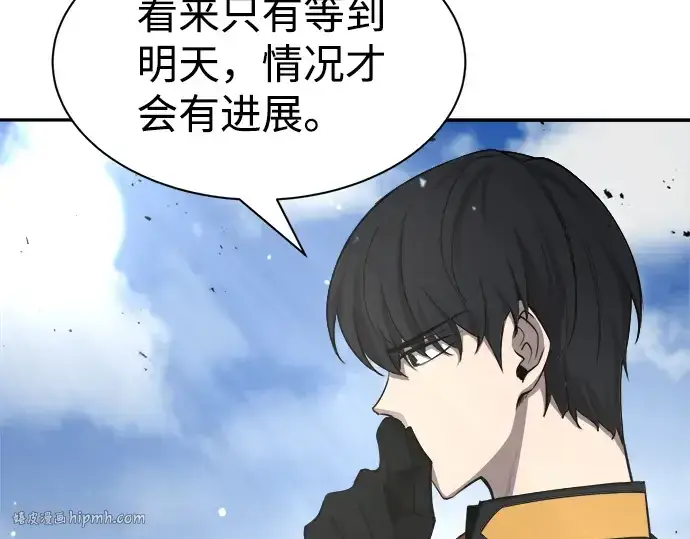 《成为塔防游戏里的暴君》第22话图104