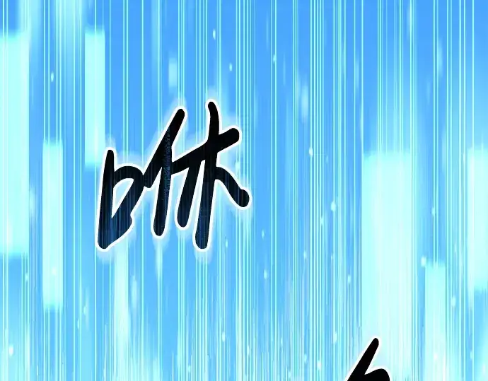 《成为塔防游戏里的暴君》第22话图205