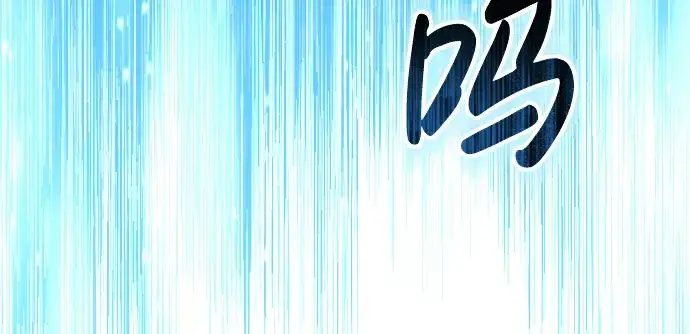《成为塔防游戏里的暴君》第22话图206