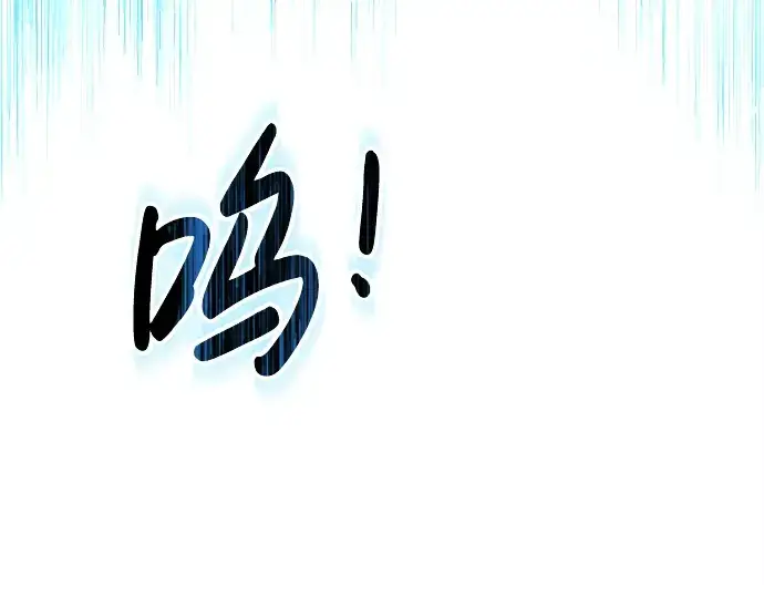 《成为塔防游戏里的暴君》第22话图207