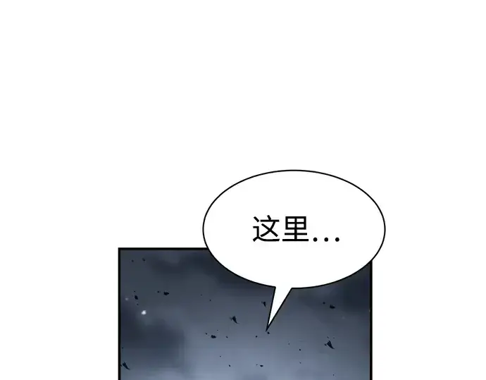 《成为塔防游戏里的暴君》第22话图210