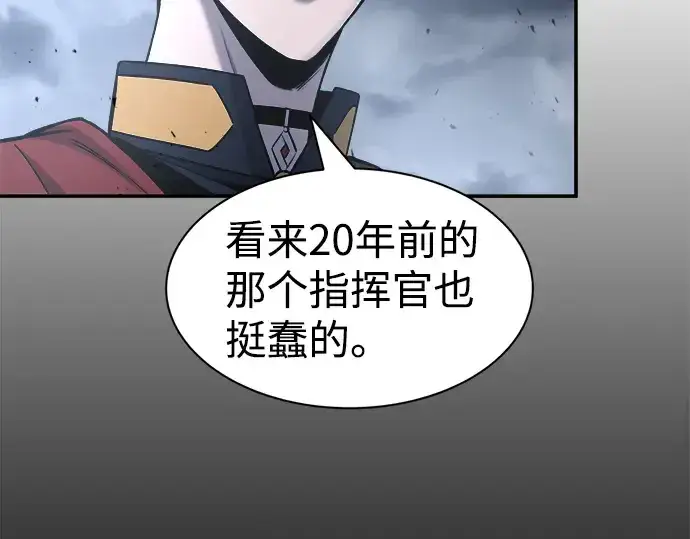 《成为塔防游戏里的暴君》第22话图225