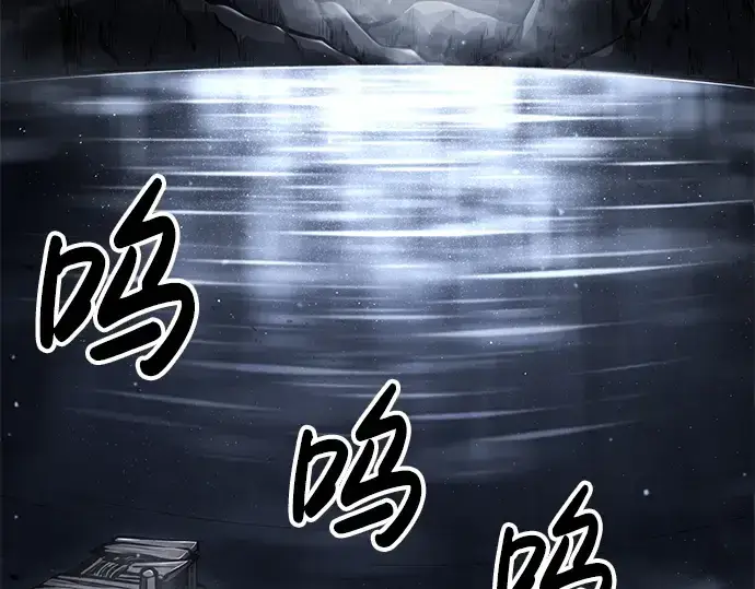 《成为塔防游戏里的暴君》第22话图249