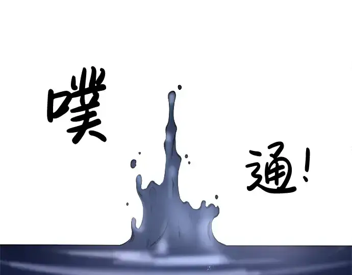 《成为塔防游戏里的暴君》第22话图275