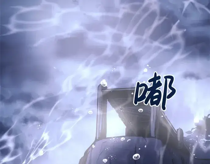 《成为塔防游戏里的暴君》第22话图277