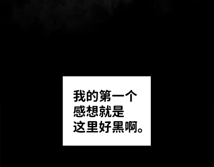 《成为塔防游戏里的暴君》第22话图290