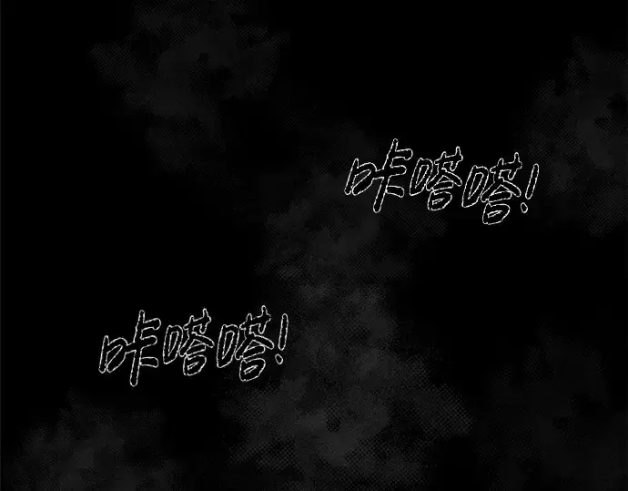 《成为塔防游戏里的暴君》第22话图295