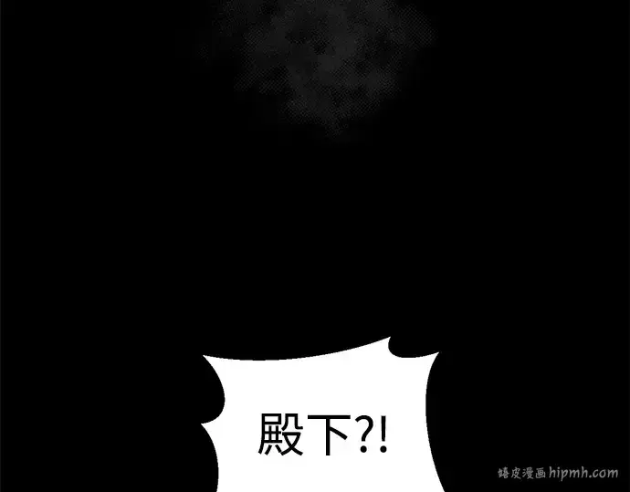 《成为塔防游戏里的暴君》第22话图304