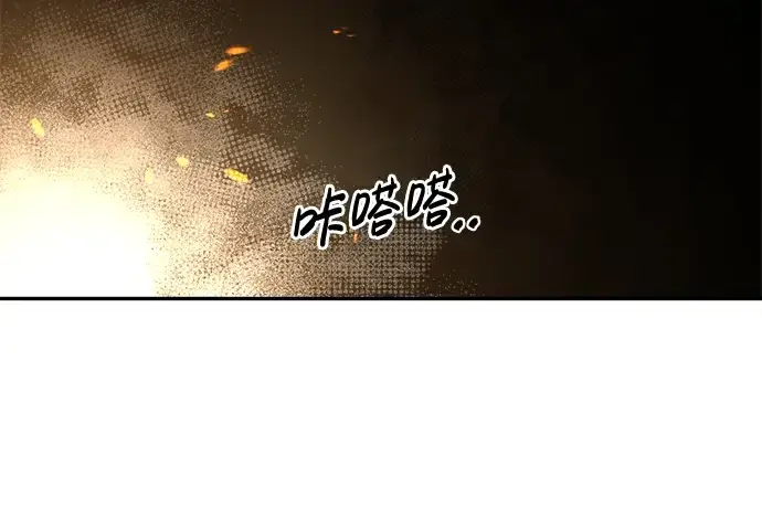《成为塔防游戏里的暴君》第22话图317