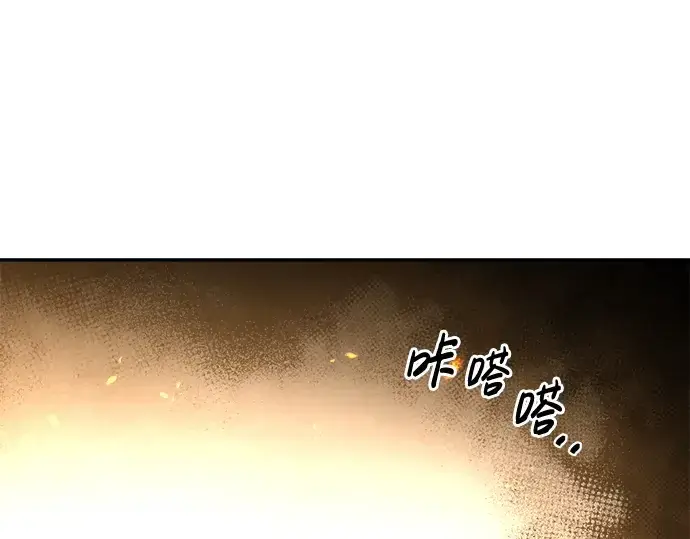 《成为塔防游戏里的暴君》第22话图318