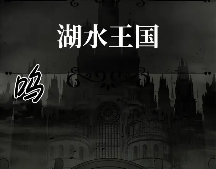 《成为塔防游戏里的暴君》第22话图332