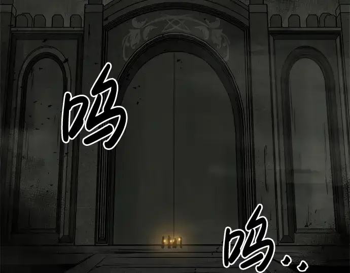 《成为塔防游戏里的暴君》第22话图333