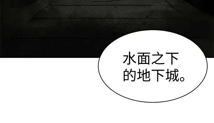 《成为塔防游戏里的暴君》第22话图334