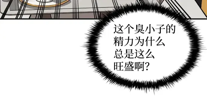 《成为塔防游戏里的暴君》第22话图67