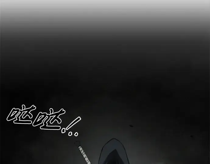 《成为塔防游戏里的暴君》第23话图29