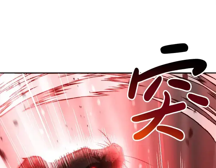 《成为塔防游戏里的暴君》第24话图31