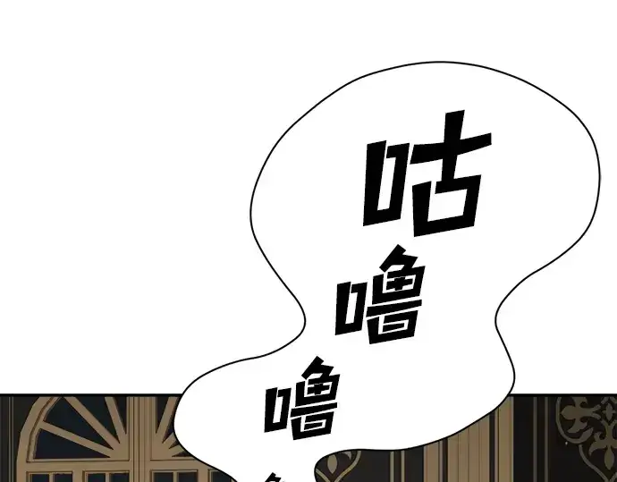 《成为塔防游戏里的暴君》第25话图100
