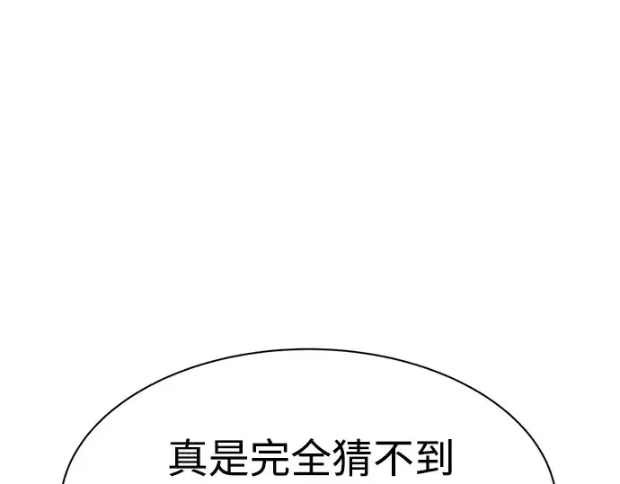 《成为塔防游戏里的暴君》第25话图12
