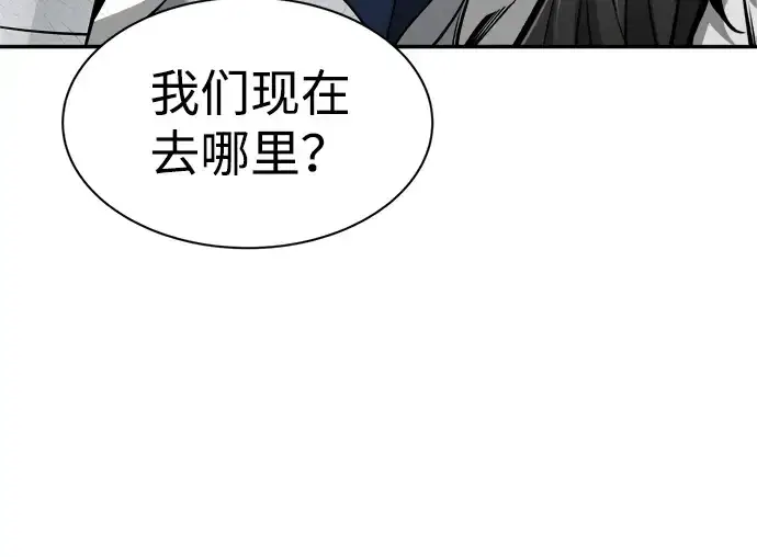 《成为塔防游戏里的暴君》第25话图172