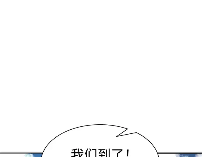 《成为塔防游戏里的暴君》第25话图222