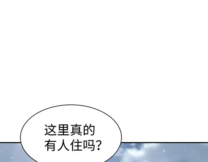 《成为塔防游戏里的暴君》第25话图235
