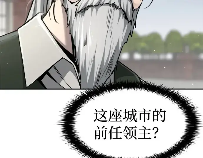 《成为塔防游戏里的暴君》第25话图253