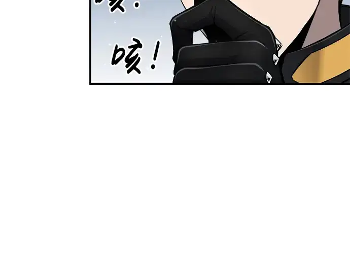 《成为塔防游戏里的暴君》第25话图265