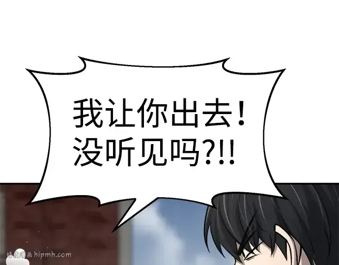 《成为塔防游戏里的暴君》第25话图280