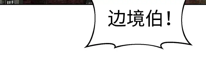 《成为塔防游戏里的暴君》第25话图350