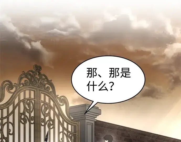 《成为塔防游戏里的暴君》第25话图357