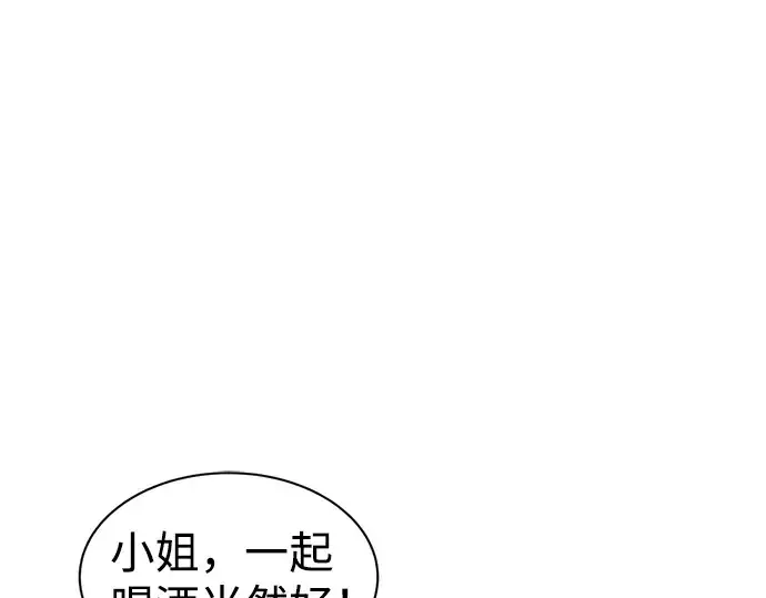 《成为塔防游戏里的暴君》第25话图46