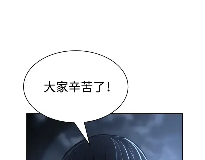《成为塔防游戏里的暴君》第25话图6