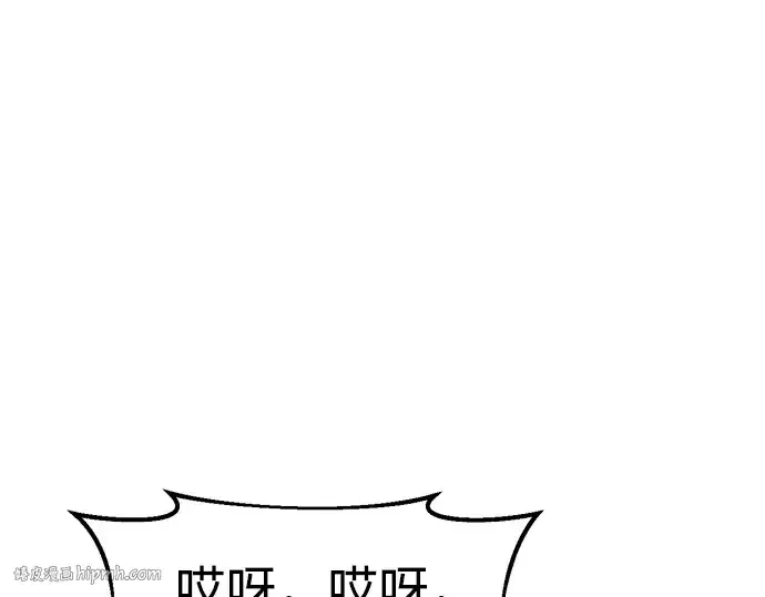 《成为塔防游戏里的暴君》第25话图88