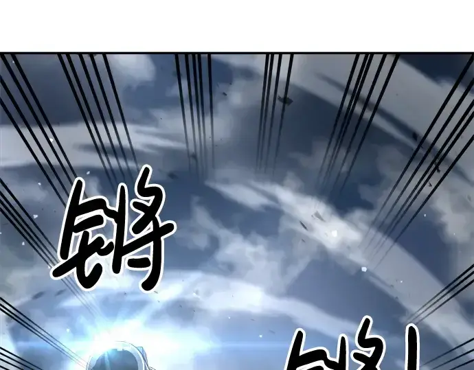 《成为塔防游戏里的暴君》第28话图105