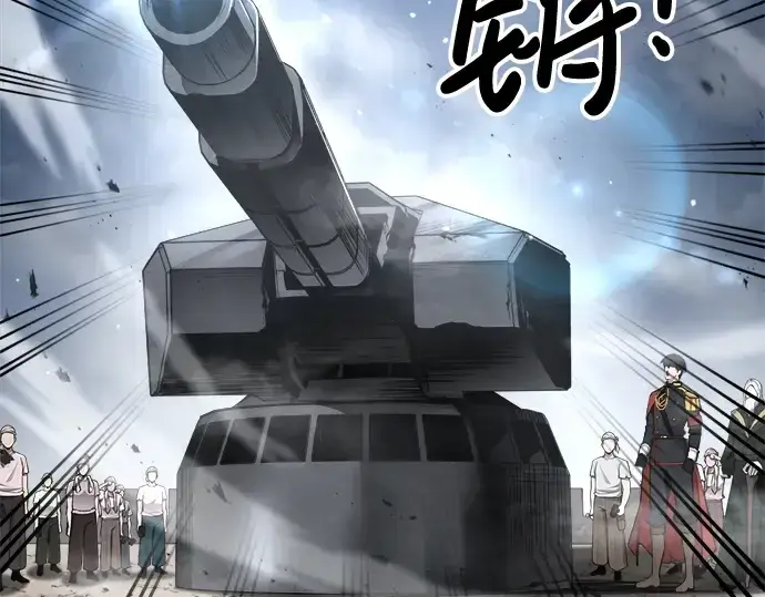 《成为塔防游戏里的暴君》第28话图106