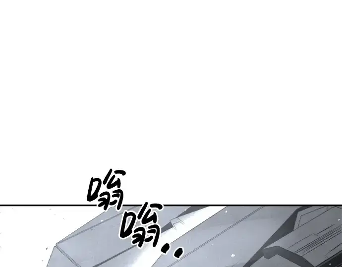 《成为塔防游戏里的暴君》第28话图108