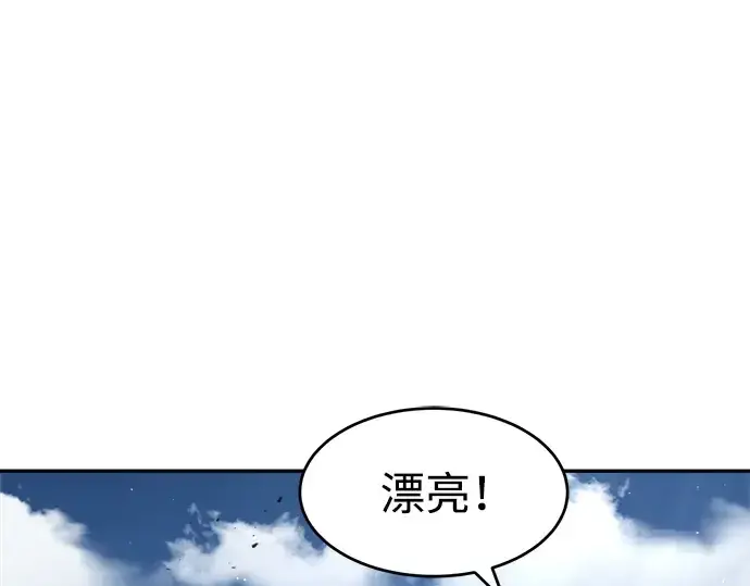 《成为塔防游戏里的暴君》第28话图111