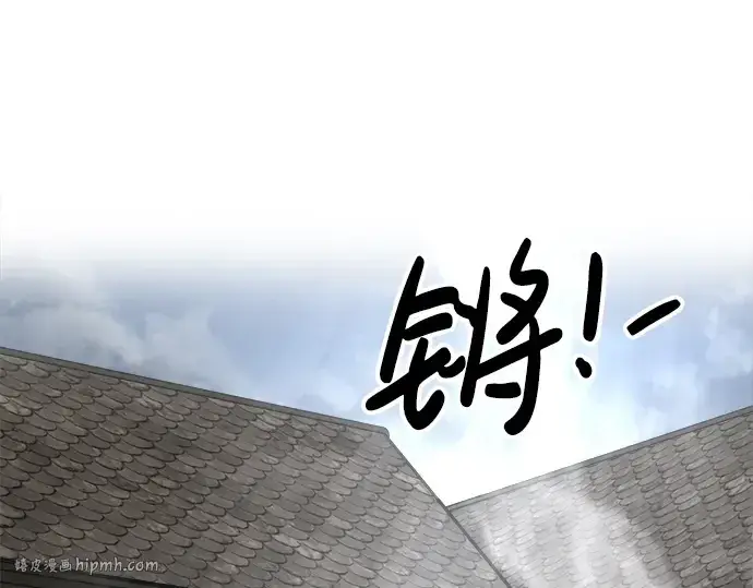 《成为塔防游戏里的暴君》第28话图128