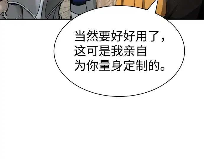 《成为塔防游戏里的暴君》第28话图149