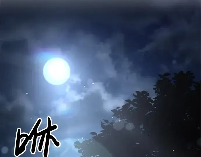 《成为塔防游戏里的暴君》第28话图201