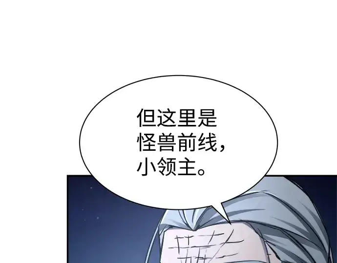 《成为塔防游戏里的暴君》第28话图212